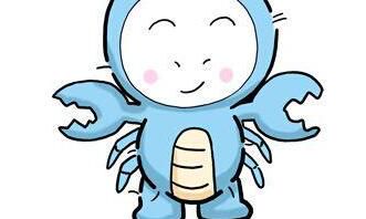 巨蟹座的甩人指数