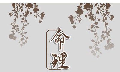 晚年有福气的日柱 庚申日柱之人子女有大出息