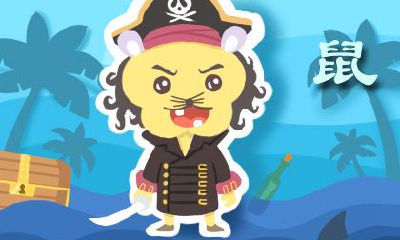 每日生肖运势日历2021年2月17日