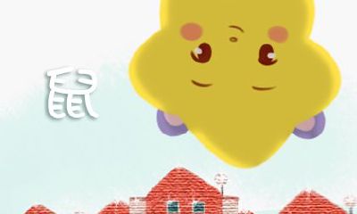 今日十二生肖小运播报2021年4月14日