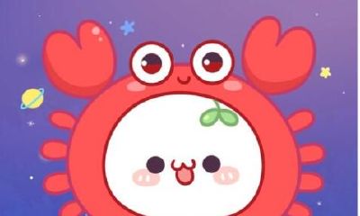 巨蟹座防桃花劫的小秘诀