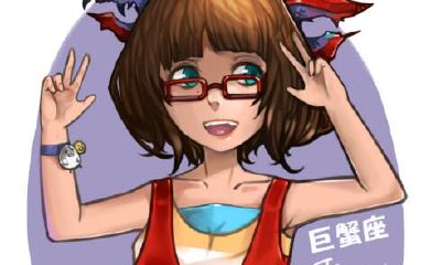 与巨蟹座分手的绝招