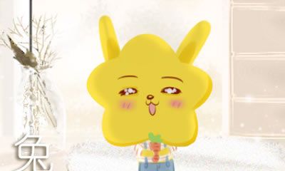 属兔人和谁在一起不会有烦恼和压力