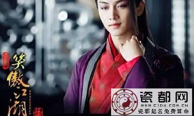 生肖版金庸群侠：鸡