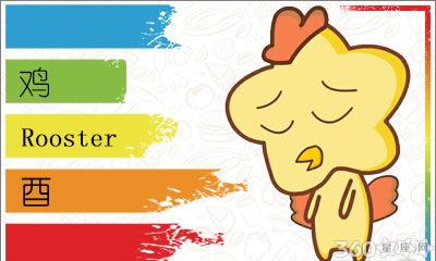 属鸡女爱上哥哥是因为什么