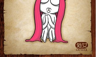 史上最毒之毒舌处女座男生