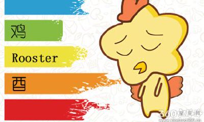 2005年属鸡人学业 属鸡运势分析