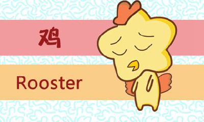 属鸡的人上半年会迎来什么好运