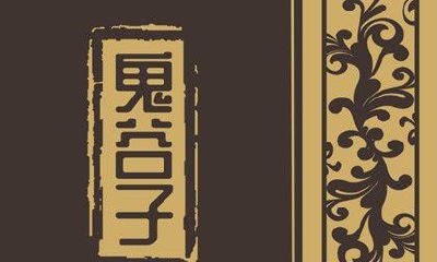 出生在2023年劳动节怎么样 得贵人相助