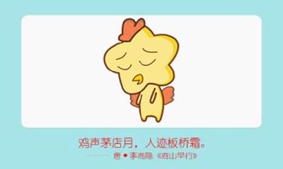 属鸡女的运势解析 2021年属鸡女婚姻运势