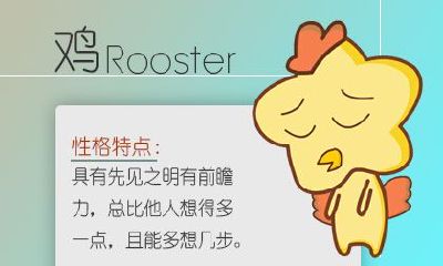 1969年属鸡是什么命男 属鸡人运势