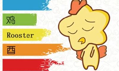 93年属鸡的能不能结婚 在2021年结婚好吗