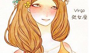 处女座男生表白技巧,处女座男生表白方式