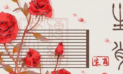 一辈子超好命的生肖女 属鸡女婚姻中很幸福