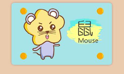 交往时总是表里不一的四大生肖男