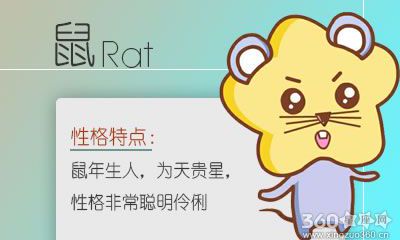 总是会找一些离谱的借口不回家的生肖男