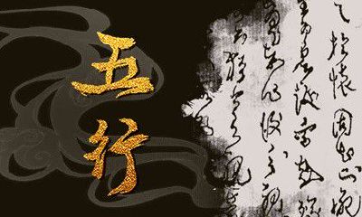 五行缺木做什么生意最旺 适合在怎样的工作环境下工作