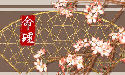 最有钱的日柱大全 丁亥丁酉日柱祖业发达