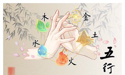 为什么八字缺木是一件好事 热心肠责任心强