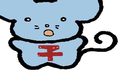 最适合生肖鼠的宠物