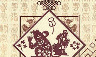 属鼠人2015年今年多大，几岁，多少