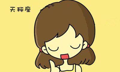 天秤座抢占头条,用怎样的方式最成功！