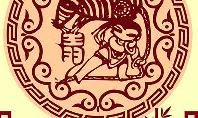 2008年属鼠的人2017年运程及破解