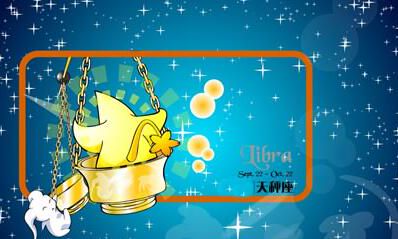 遇上七年之痒，天秤座怎么办