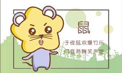 今日特吉生肖 2023年4月30日农历三月十一运势详解