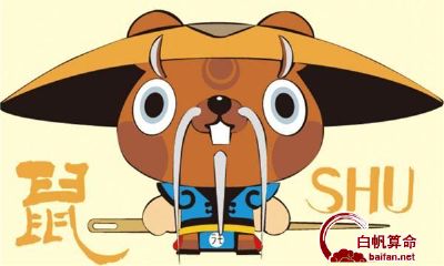 2020年出生的属什么,2020年是什么生肖