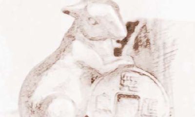 如何判断1984年出生的人所拥有的命格特点？