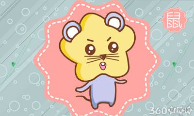 在二人相处时总会想着保护男友的生肖女