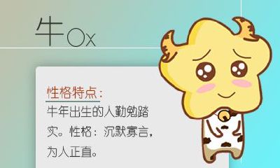 喜欢盯着闺蜜私生活的四大生肖女