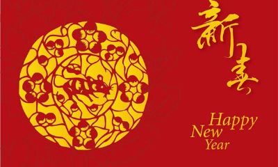 鼠年祝福语精选