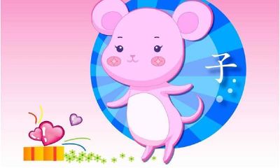 属鼠的人几月出生命最好