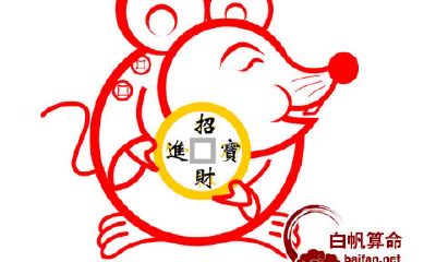 2020年属鼠是什么命 2020年出生是金鼠之命