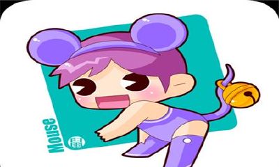 属于生肖鼠的守护菩萨