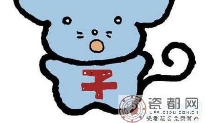 2017年属鼠人运势_属鼠的2017年运程每月运势