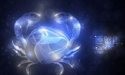 巨蟹座男生的性格分析，非常精准