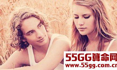 巨蟹座男生喜欢一个女生的表现