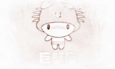 巨蟹座男生如何面对婚外情