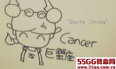 巨蟹座的男生忍受不了哪种爱情