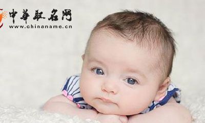 鸡宝宝名字大全2017 诗经取名字大全