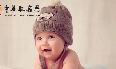 鸡宝宝起名 带草字头的男孩女孩名字大全