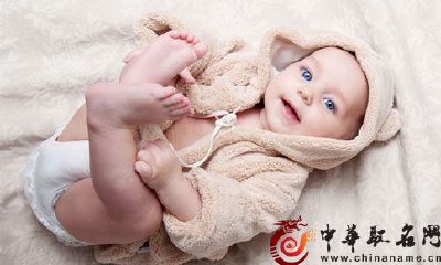 2018值得拥有的狗年宝宝起名大全