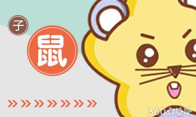 这些生肖总爱实话实说容易得罪人