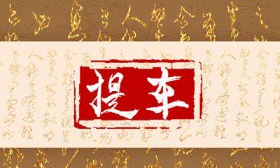 立夏的美好寓意 立夏风俗简介