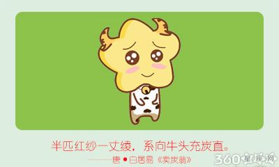 这几个生肖女动不动就勾引闺蜜男友