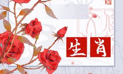 脑子最笨的3个生肖 属牛人脑子特别死板