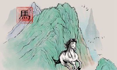 生肖和生肖马配不配对 婚姻十分和谐彼此能理解对方
